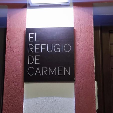 阿尔姆尼卡El Refugio De Carmen 1 B公寓 外观 照片